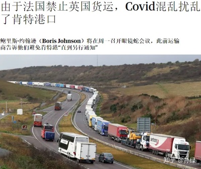 英國變異病毒只是開始？道路貨物運輸面臨的全球防疫新挑戰